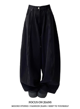 美式复古黑色弯刀牛仔裤女秋冬款高街设计感宽松垂感显瘦阔腿裤子