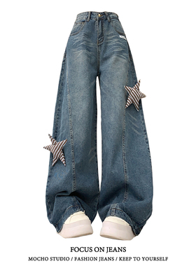 美式复古高腰弯刀牛仔裤女夏季星星高街设计感宽松显瘦垂感阔腿裤