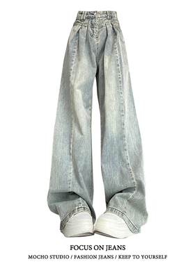 美式复古阔腿牛仔裤女春秋款高街设计感宽松显瘦垂感高腰直筒长裤