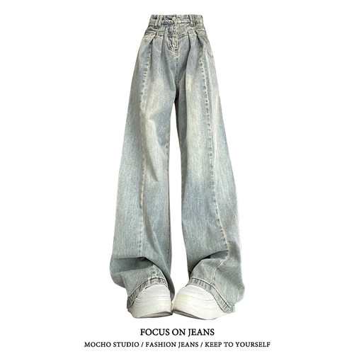 美式复古阔腿牛仔裤女春秋款高街设计感宽松显瘦垂感高腰直筒长裤