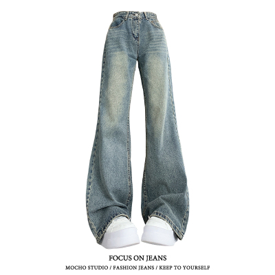美式复古高腰直筒牛仔裤女春秋款辣妹高街宽松显瘦窄版阔腿拖地裤