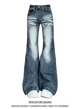 美式复古高腰阔腿牛仔女夏季新款高街设计感宽松垂感直筒拖地裤子