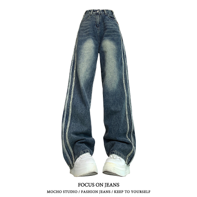 美式高街条纹设计感阔腿牛仔裤女秋冬款高腰宽松垂感显瘦直筒长裤