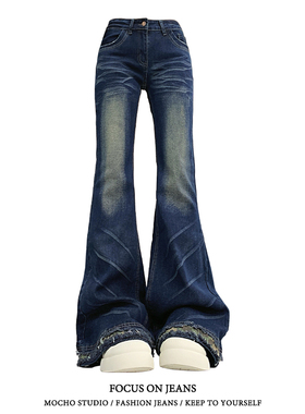 美式复古低腰微喇牛仔裤女春秋款辣妹高街设计感修身毛边喇叭裤子