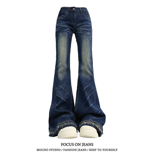 美式复古低腰微喇牛仔裤女春秋款辣妹高街设计感修身毛边喇叭裤子
