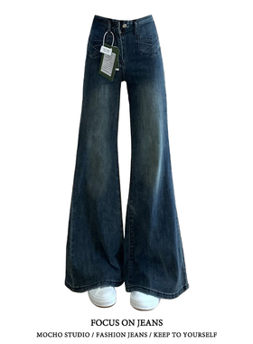 美式复古不贴腿微喇叭牛仔裤女秋冬新款高街设计感宽松显瘦阔腿裤