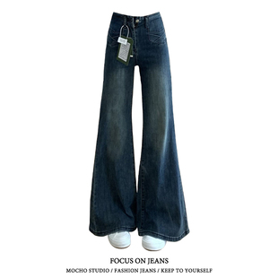 美式复古不贴腿微喇叭牛仔裤女秋冬新款高街设计感宽松显瘦阔腿裤