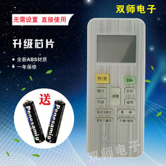 全新小天鹅空调遥控器 KFR-35GW/A9(D)-D3 / D2 RN02G