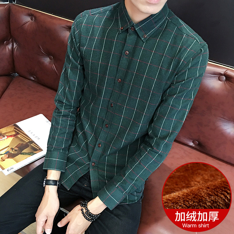 男士格子保暖衬衫冬季加绒加厚帅气男衬衣1301-CS07加绒-P40,男装衬衫,星座1301
