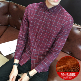 男士格子保暖衬衫冬季加绒加厚帅气百搭男衬衣1301-CS07加绒-P40，男装衬衫，星座1301