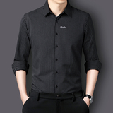 新款男士条纹衬衫长袖弹力修身时尚刺绣帅气衬衣潮1301-CS166-P40，男装衬衫，星座1301