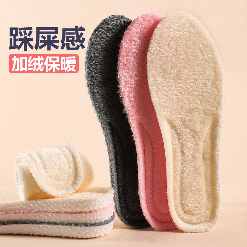 冬季保暖鞋垫女运动加绒加厚踩屎感羊羔绒软底舒适秋冬男吸汗防臭