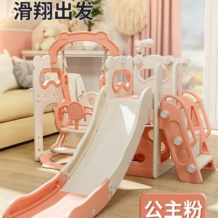 滑梯小型室内家庭攀登架儿童婴儿秋千玩具多功能滑梯