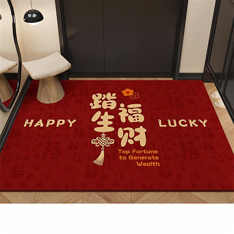 入户地垫丝圈红色大门口进门防滑脚垫乔迁室外入户门垫子门外地毯,居家布艺,入户地垫,淘宝优惠券,粉丝福利购,淘宝优惠卷