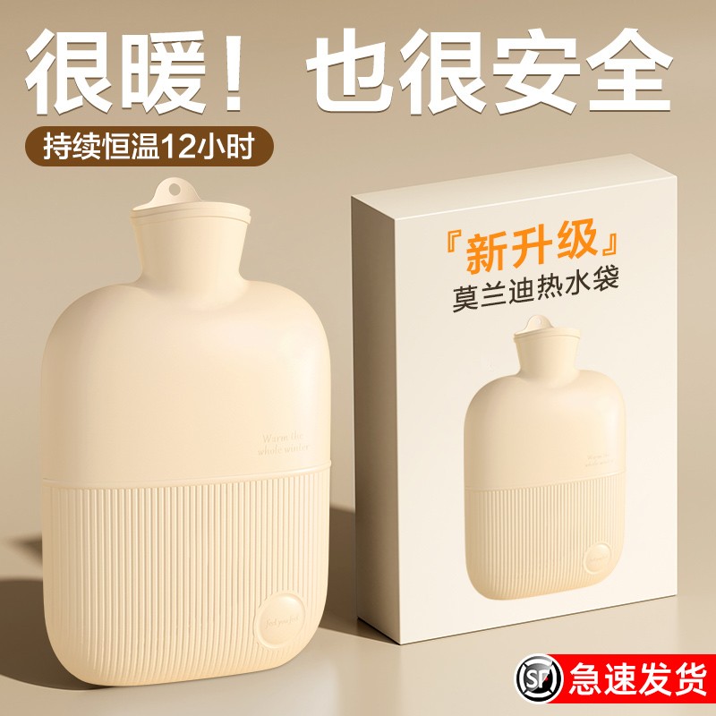 暖手宝宝注水热水袋女热敷肚子暖被窝毛绒硅胶灌水大号暖水袋1851
