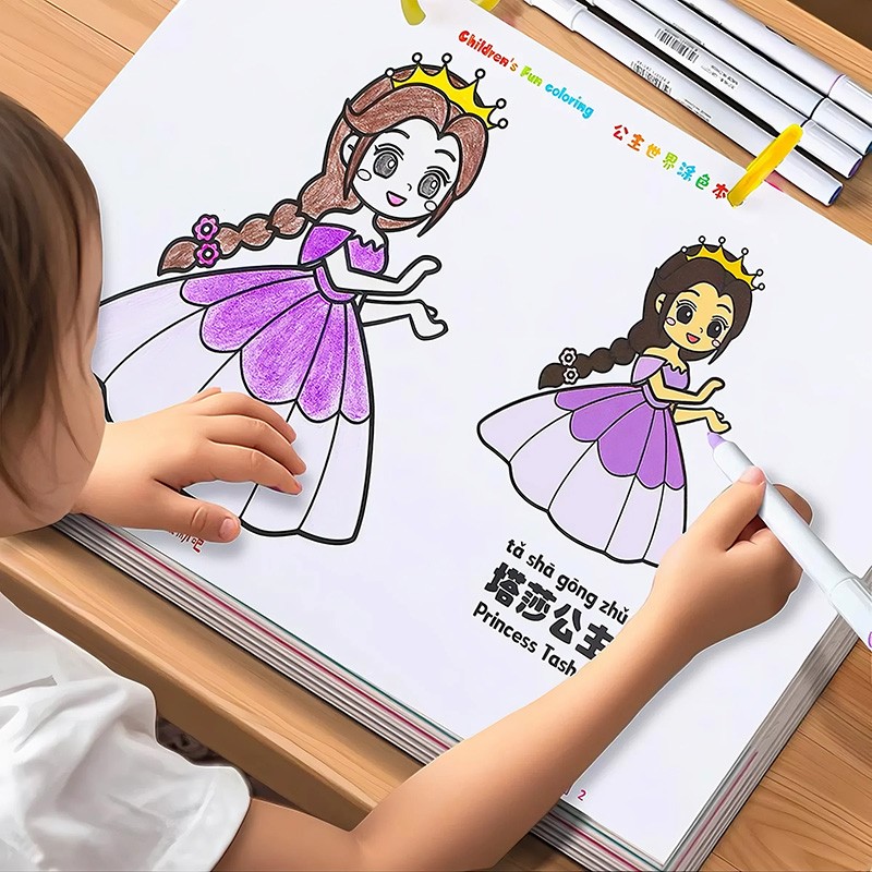 公主涂色绘本儿童画画本幼儿园宝宝专用马克笔涂鸦填色绘画册2岁3