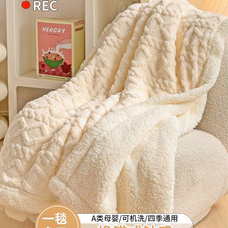 珊瑚绒毛毯加厚沙发盖毯办公室午睡毯宿舍午休小被子空调披肩毯子,床上用品,休闲毯/毛毯/绒毯,淘宝优惠券,粉丝福利购,淘宝优惠卷