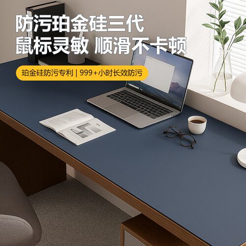护眼硅电脑桌垫办公桌面书桌垫工位笔记本键盘鼠标垫超大号高级感