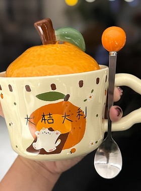生日礼品陶瓷带盖勺水杯好看的女孩马克杯教师纪念品橙色早餐杯