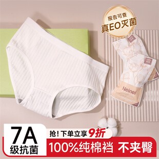 一次性内裤女款纯棉灭菌短裤产妇月子内衣大码日抛裤男士旅行免洗
