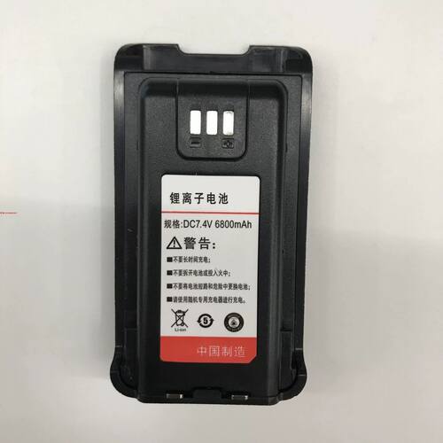 鸿威GD-1对讲机电池GD-3对讲机电池hongwei对讲电池原装