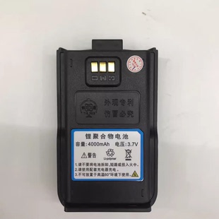 对讲机电池适配铁通K8 K67 K65S K11K15中诺HN52-G6K电池三个触点