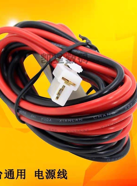 八重洲 FT-7900R电源线 8800 8900 ICOM 2720 2820 车台电源线