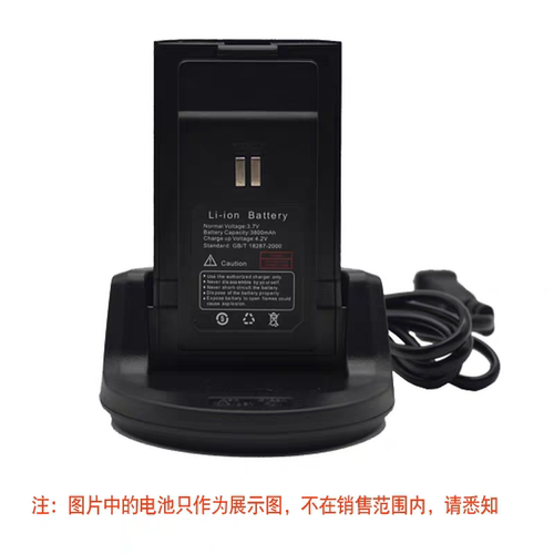 摩托罗拉R8/R9对讲机 摩托罗拉GP-718 GP608S对讲机配件充电器