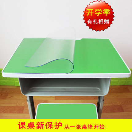 40*60圆角学生桌布小学生课桌垫透明软玻璃写字书桌垫办公桌桌垫