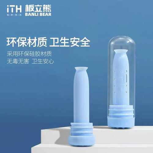 硬性专用角膜塑形镜ITHrgp