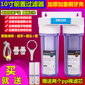 净水器家用厨房自来水前置过滤器10寸单级二级三级净水机PP棉滤芯
