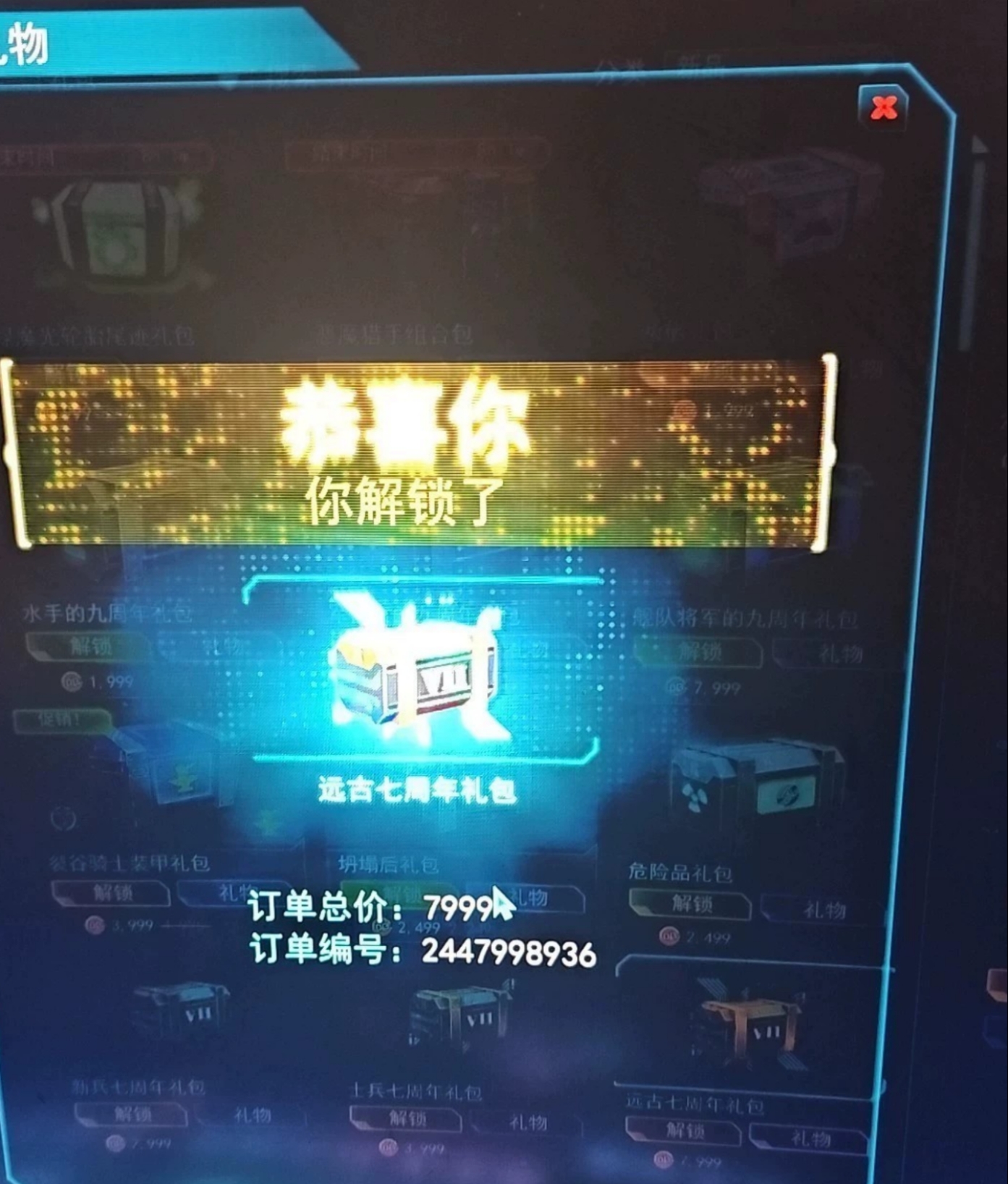 DP行星边际steam行星边际2