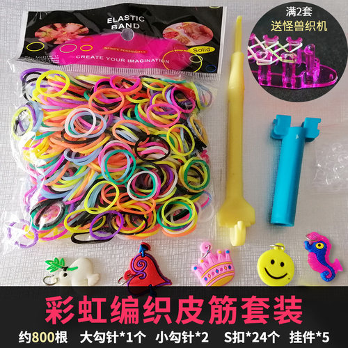 diy儿童编织皮筋夜光手链闪粉