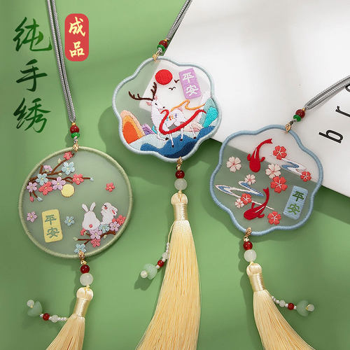 纯手工成品刺绣平安车挂
