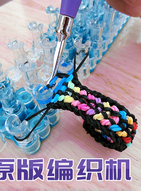原版彩虹编织机蓝色手工编织架Rainbow Loomdiy彩虹织机