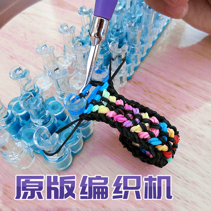 原版彩虹编织机蓝色手工编织架Rainbow Loomdiy彩虹织机