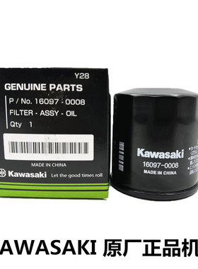 川崎原厂NINJA1000SX/Z1000R/Z900RS/Z800机滤机油滤芯格Ninja250