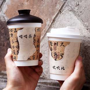 一次性咖啡纸杯子新中式国潮罐罐奶茶书法杯带盖热饮加厚商用定制