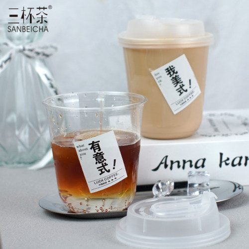 三杯茶多样性贴纸韩系可爱风商务