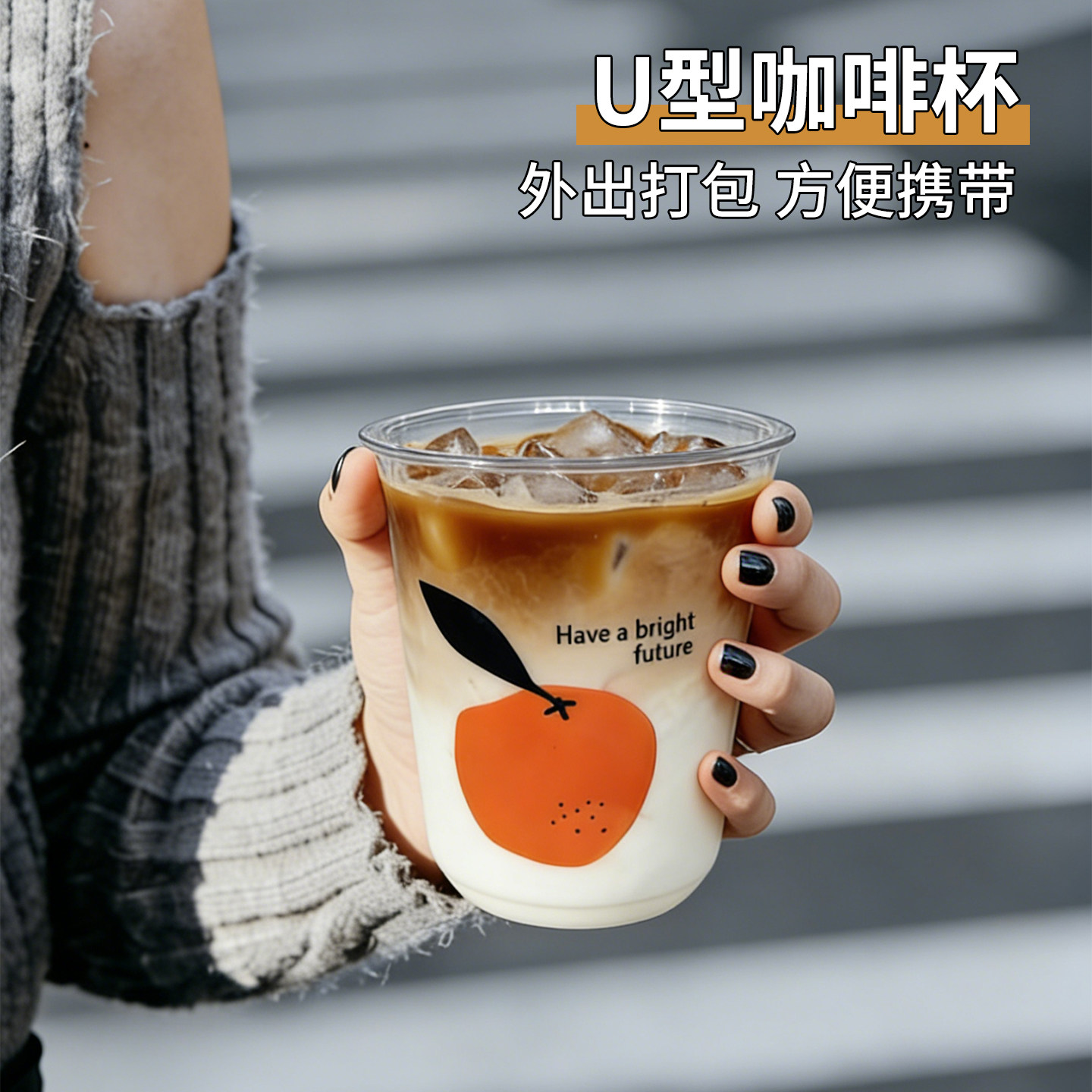 一次性外带PET带盖咖啡杯定制图片