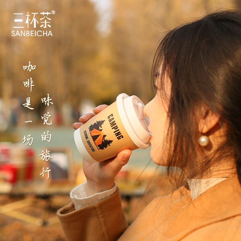 高档露营一次性牛皮双层咖啡奶茶杯子外带打包防烫带盖家用冷热饮,餐饮具,纸杯,淘宝优惠券,粉丝福利购,淘宝优惠卷