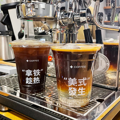 一次性咖啡杯饮品杯子透明带盖自制冰拿铁美式pet外带打包杯商用