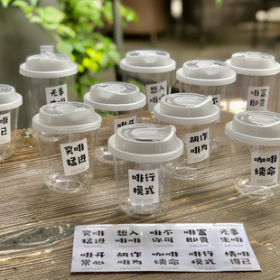 U型PET冷饮杯冰美式 咖啡杯一次性胖胖咖啡奶茶杯带盖打包外卖定制