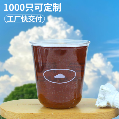 u型pet一次式冰美式咖啡杯杯子奶茶杯塑料透明外带打包冷饮杯带盖