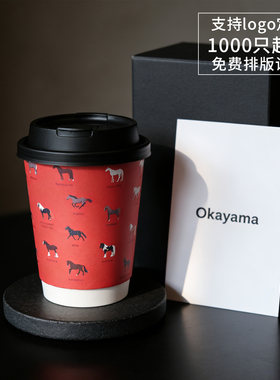 红色一次性双层纸杯2026新年咖啡杯子带盖加厚食品级热饮杯奶茶杯
