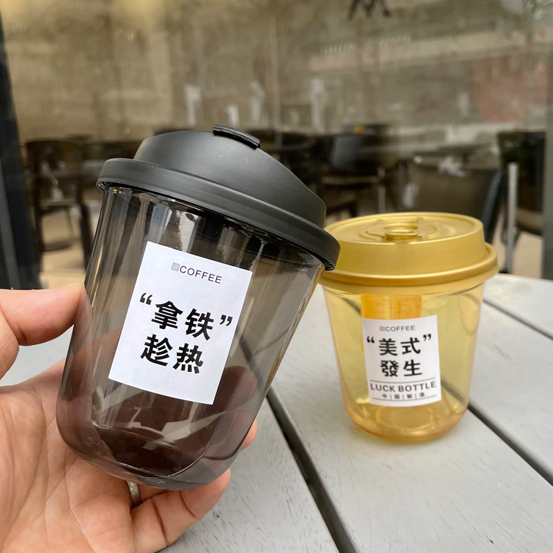 三杯茶36050透明彩色冷饮杯