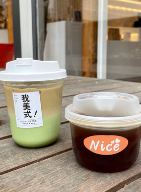 三杯茶26050胖胖杯冷热饮均可
