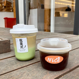 一次性咖啡果茶奶茶冷热饮胖胖杯外卖带盖水杯PP注塑定制LOGO