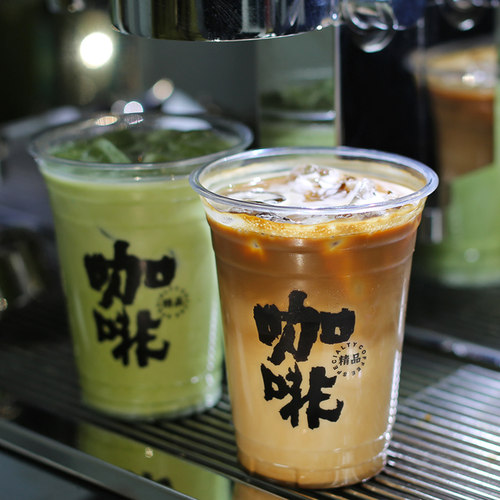三杯茶520mlpet冷饮一次性咖啡杯
