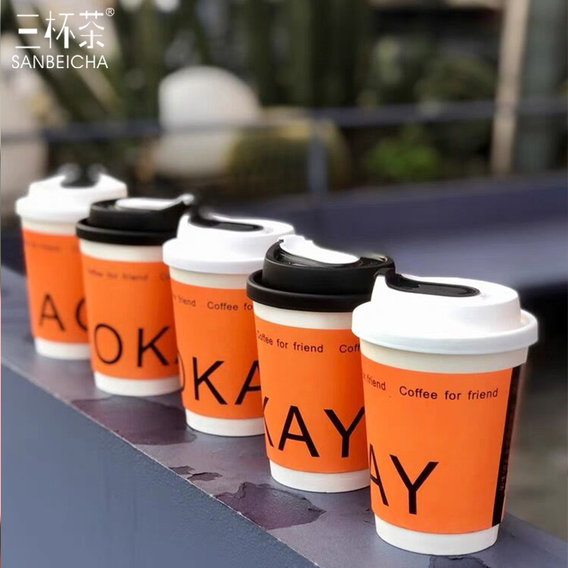 咖啡杯一次性带盖加厚400双层杯